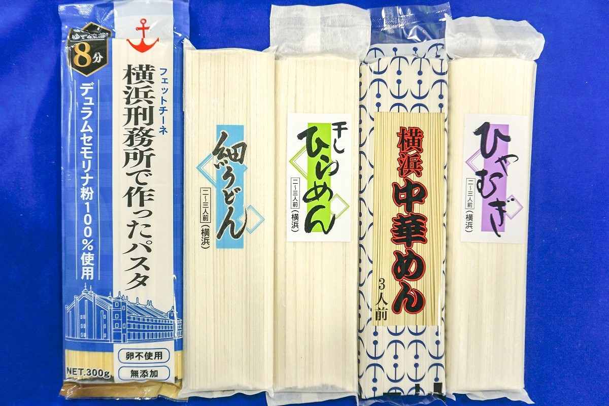 Mì do các tù nhân của nhà tù Yokohama làm ra mi
